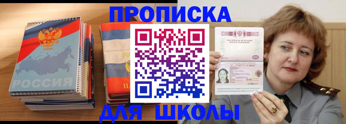 регистрация в Волхове