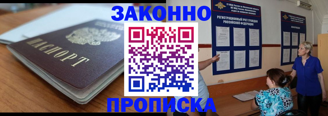 регистрация для дет. сада в Волхове
