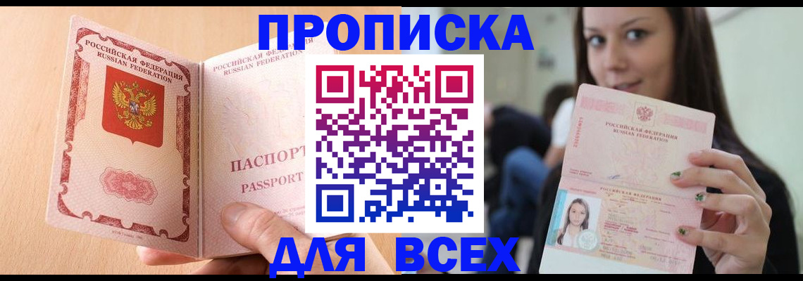 регистрация для школы в Волхове