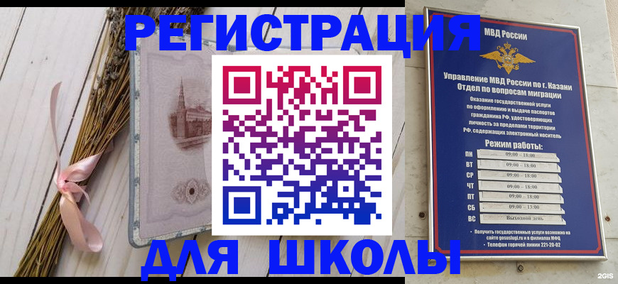 временная регистрация адрес в Волхове