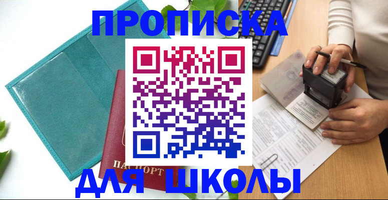 форма 3 в Волхове